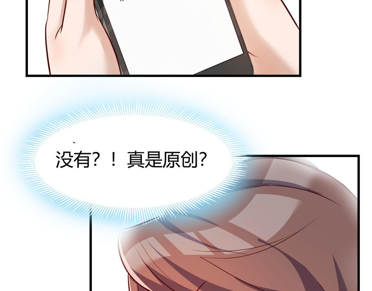 我的姐姐是大明星韩漫全集-26 我不会变成圣人吧无删减无遮挡章节图片 