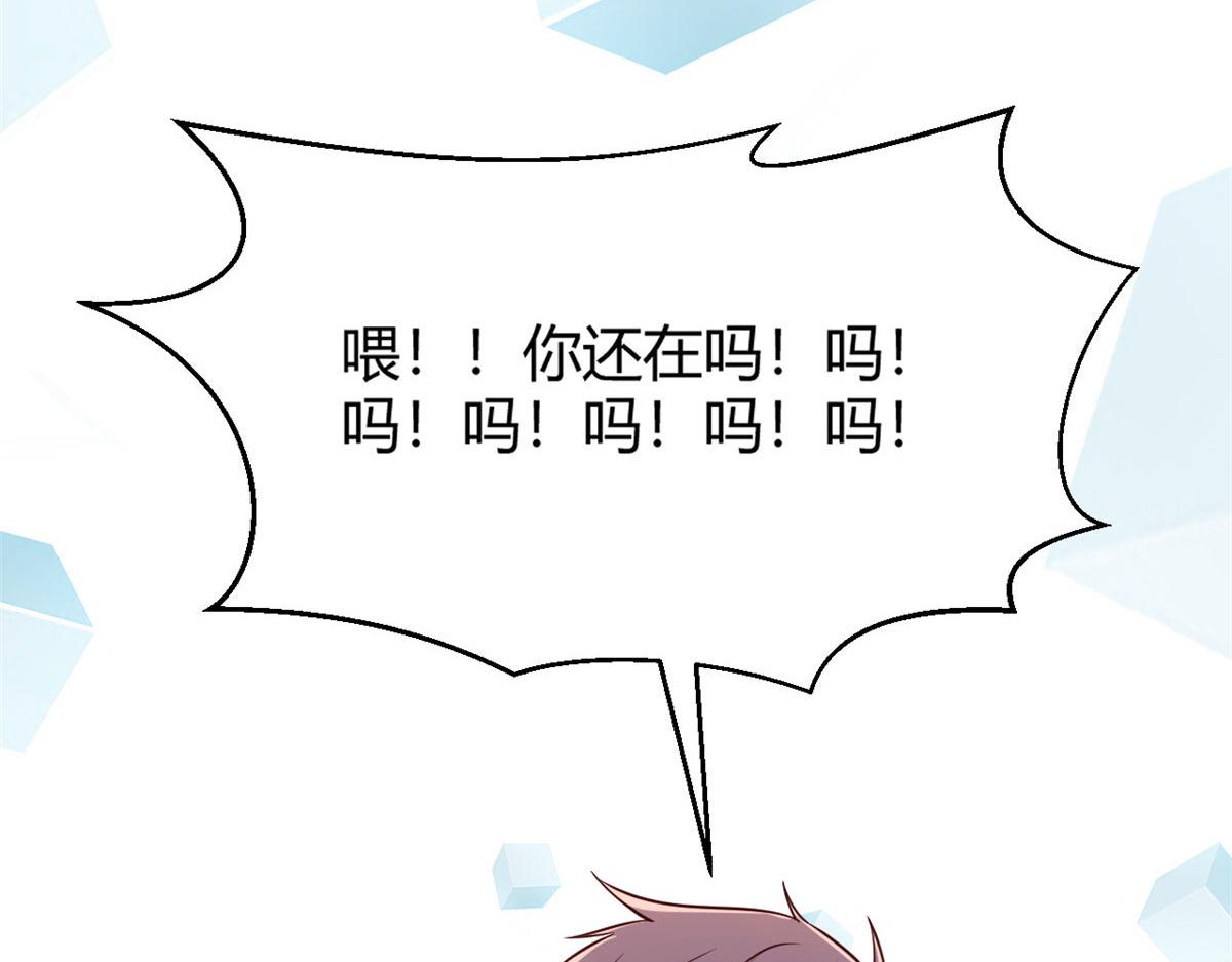 我的姐姐是大明星韩漫全集-26 我不会变成圣人吧无删减无遮挡章节图片 