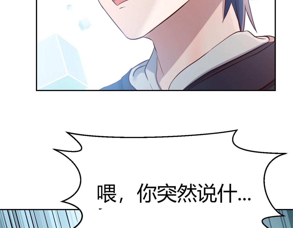 我的姐姐是大明星韩漫全集-26 我不会变成圣人吧无删减无遮挡章节图片 
