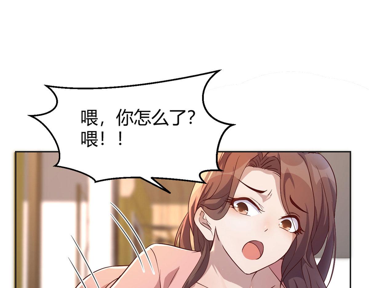 我的姐姐是大明星韩漫全集-26 我不会变成圣人吧无删减无遮挡章节图片 
