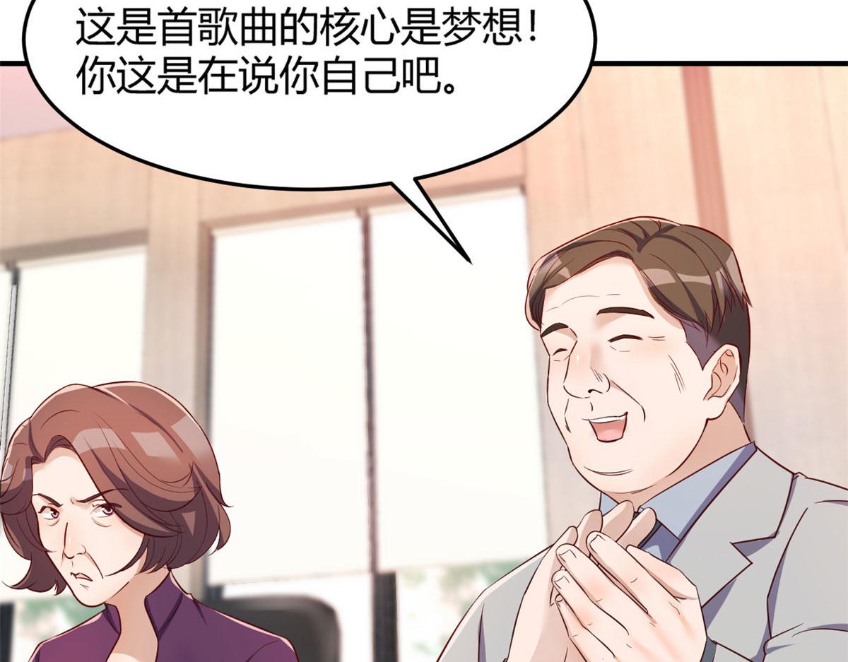 我的姐姐是大明星韩漫全集-26 我不会变成圣人吧无删减无遮挡章节图片 