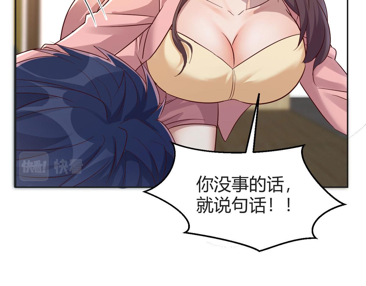 我的姐姐是大明星韩漫全集-26 我不会变成圣人吧无删减无遮挡章节图片 