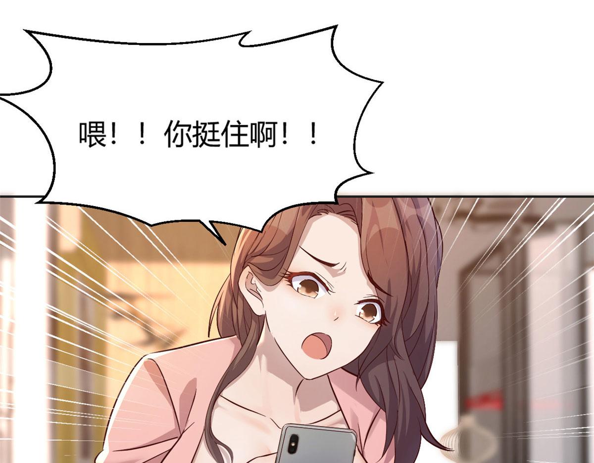 我的姐姐是大明星韩漫全集-26 我不会变成圣人吧无删减无遮挡章节图片 
