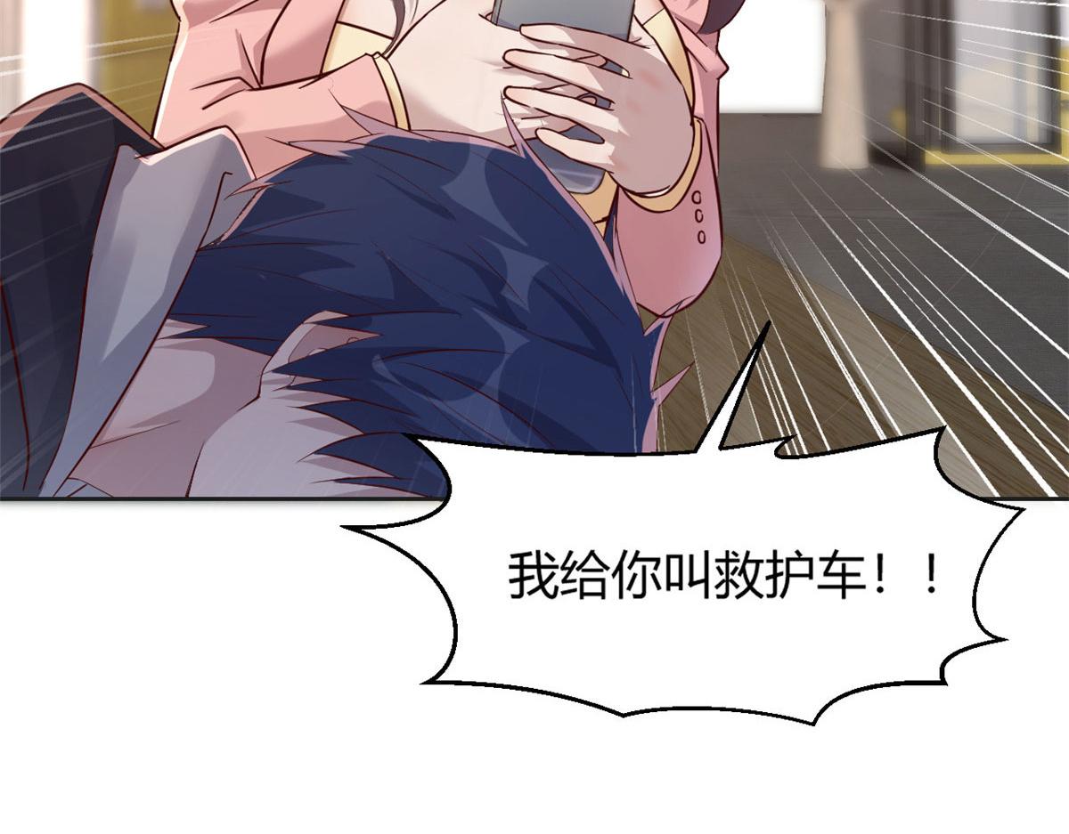 我的姐姐是大明星韩漫全集-26 我不会变成圣人吧无删减无遮挡章节图片 