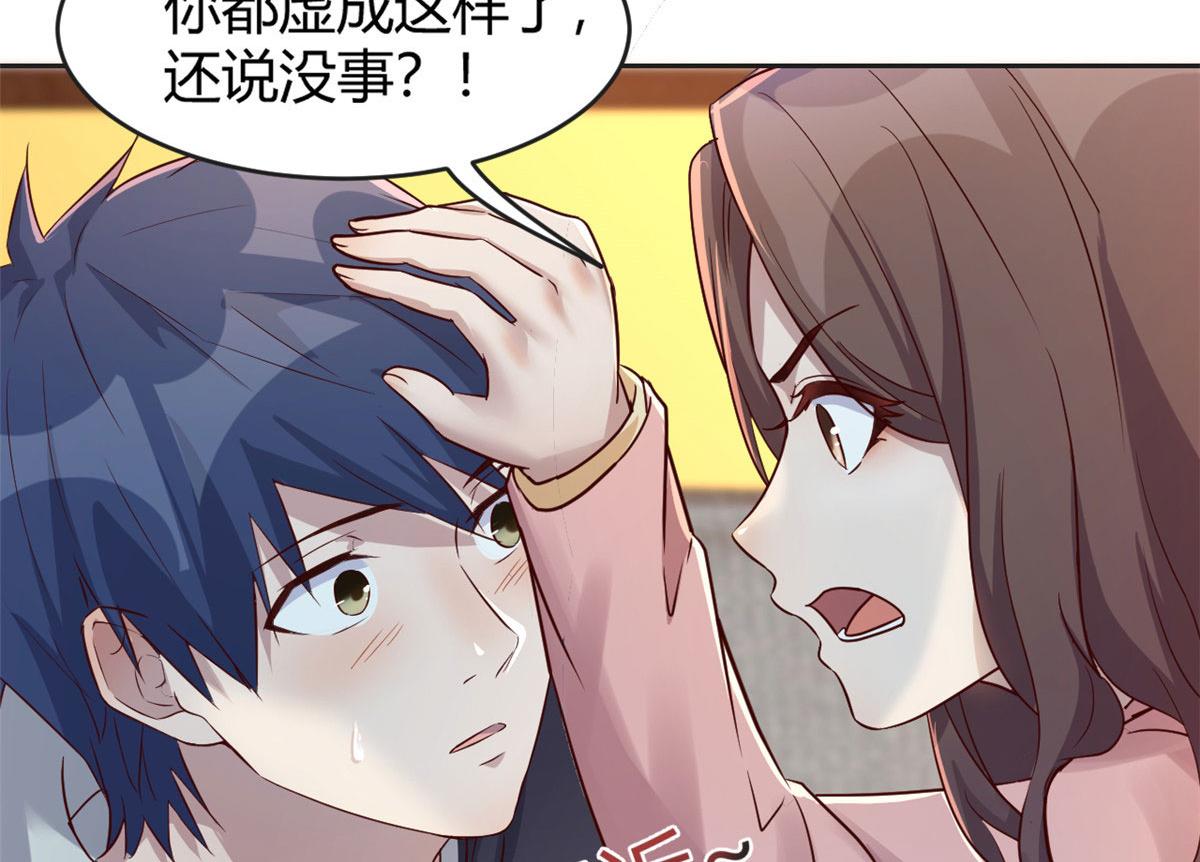 我的姐姐是大明星韩漫全集-26 我不会变成圣人吧无删减无遮挡章节图片 
