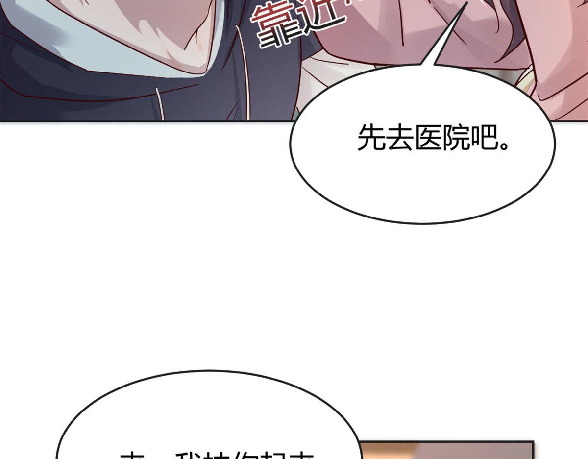 我的姐姐是大明星韩漫全集-26 我不会变成圣人吧无删减无遮挡章节图片 