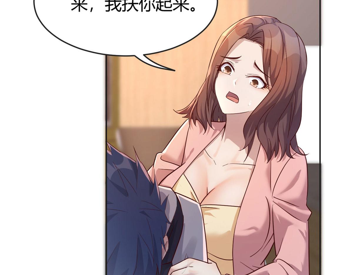 我的姐姐是大明星韩漫全集-26 我不会变成圣人吧无删减无遮挡章节图片 