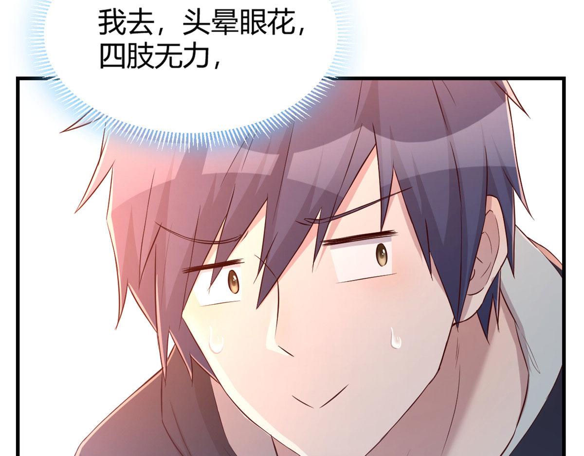 我的姐姐是大明星韩漫全集-26 我不会变成圣人吧无删减无遮挡章节图片 