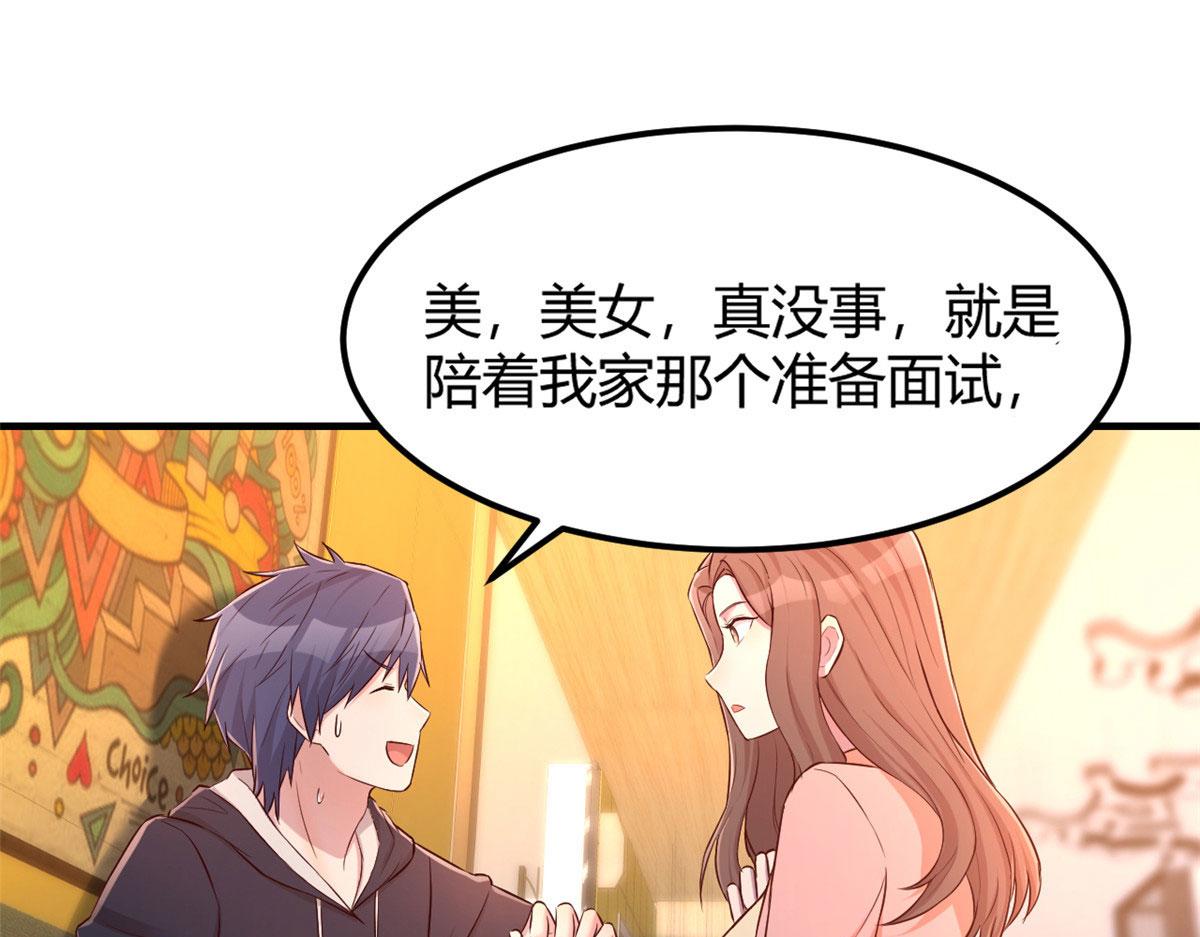 我的姐姐是大明星韩漫全集-26 我不会变成圣人吧无删减无遮挡章节图片 