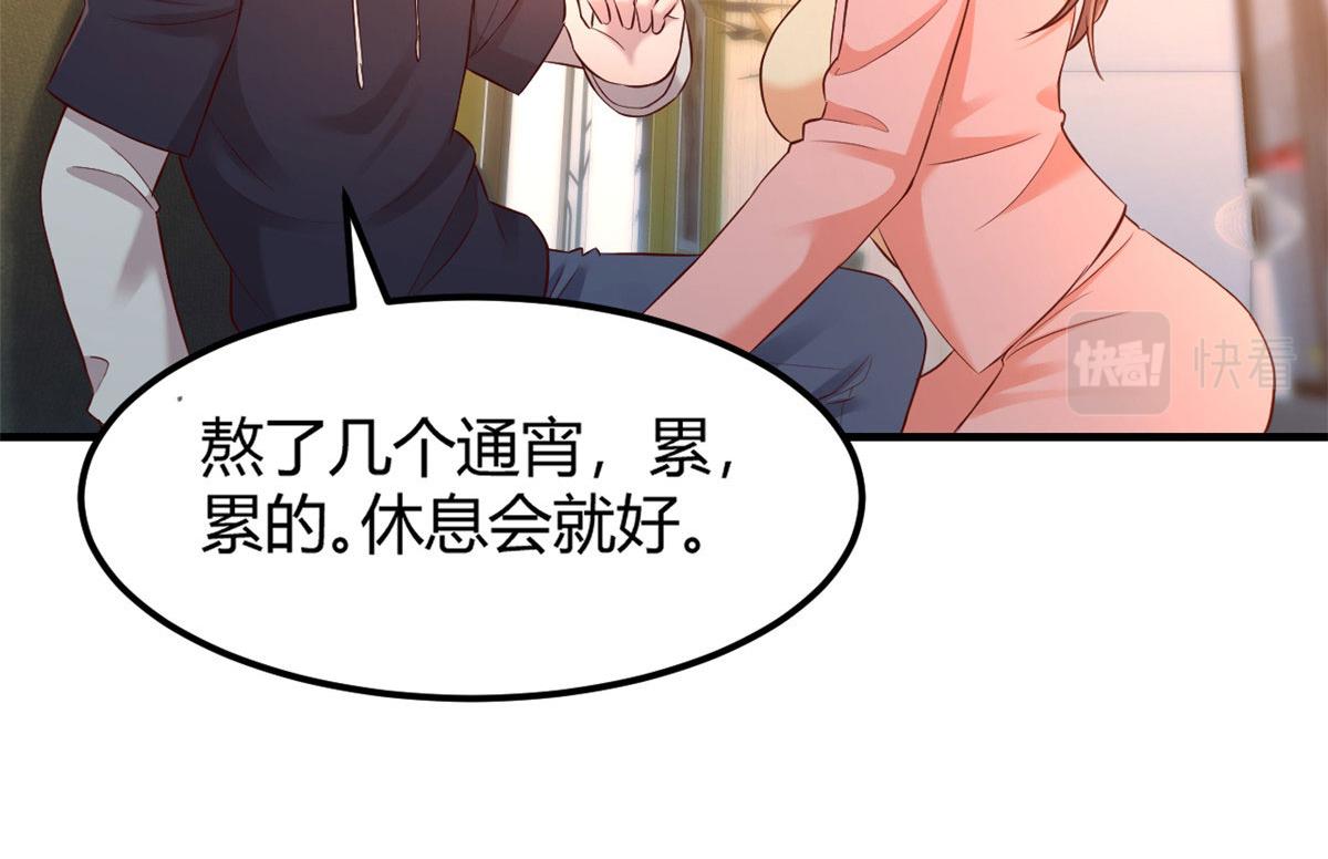 我的姐姐是大明星韩漫全集-26 我不会变成圣人吧无删减无遮挡章节图片 