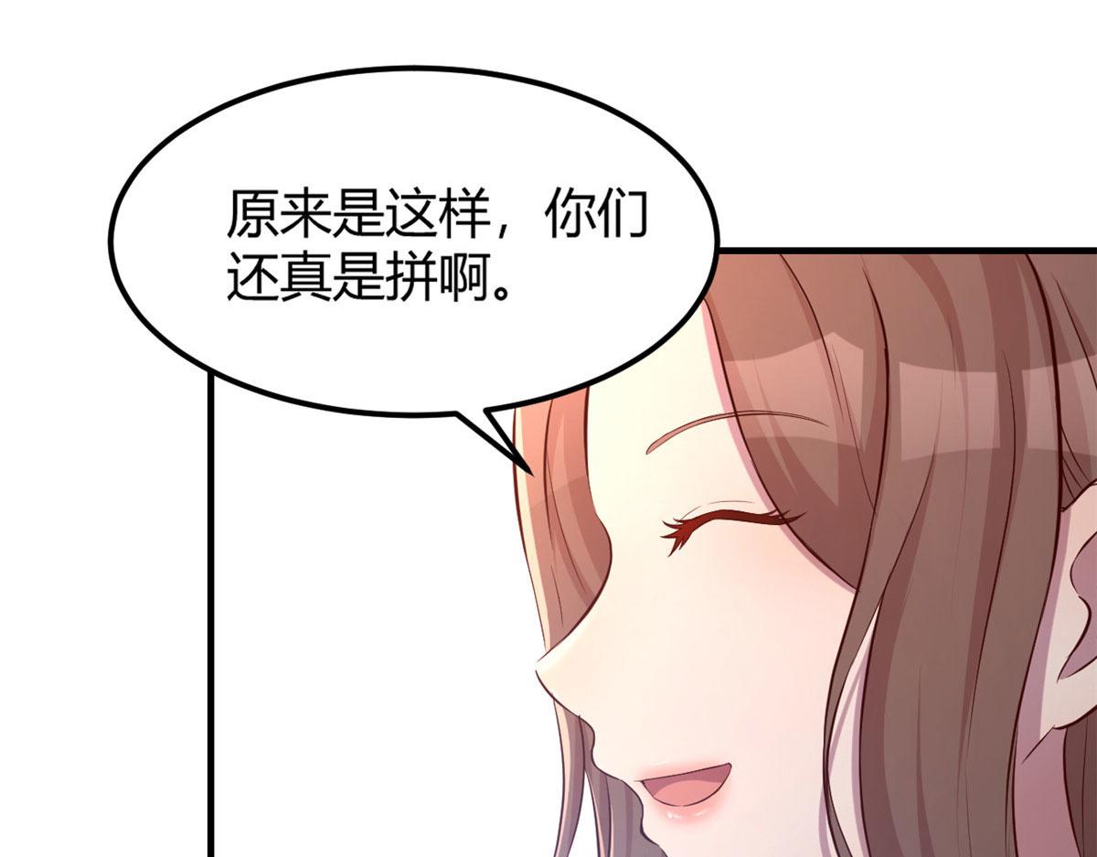 我的姐姐是大明星韩漫全集-26 我不会变成圣人吧无删减无遮挡章节图片 