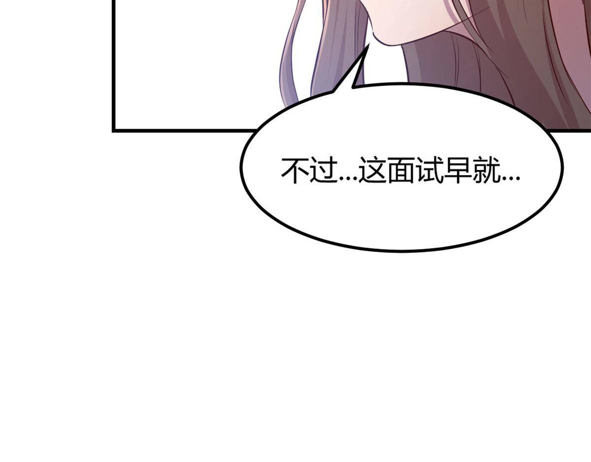我的姐姐是大明星韩漫全集-26 我不会变成圣人吧无删减无遮挡章节图片 
