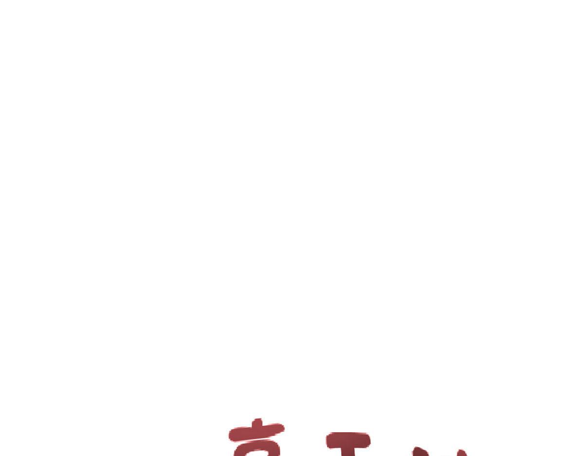 我的姐姐是大明星韩漫全集-27 顺利通关无删减无遮挡章节图片 