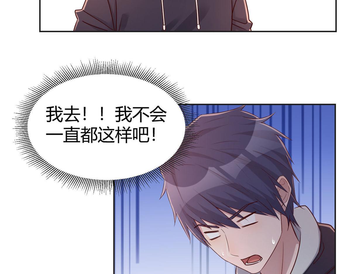 我的姐姐是大明星韩漫全集-27 顺利通关无删减无遮挡章节图片 