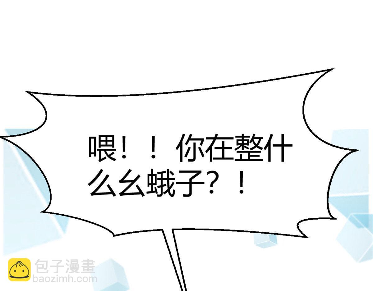 我的姐姐是大明星韩漫全集-27 顺利通关无删减无遮挡章节图片 