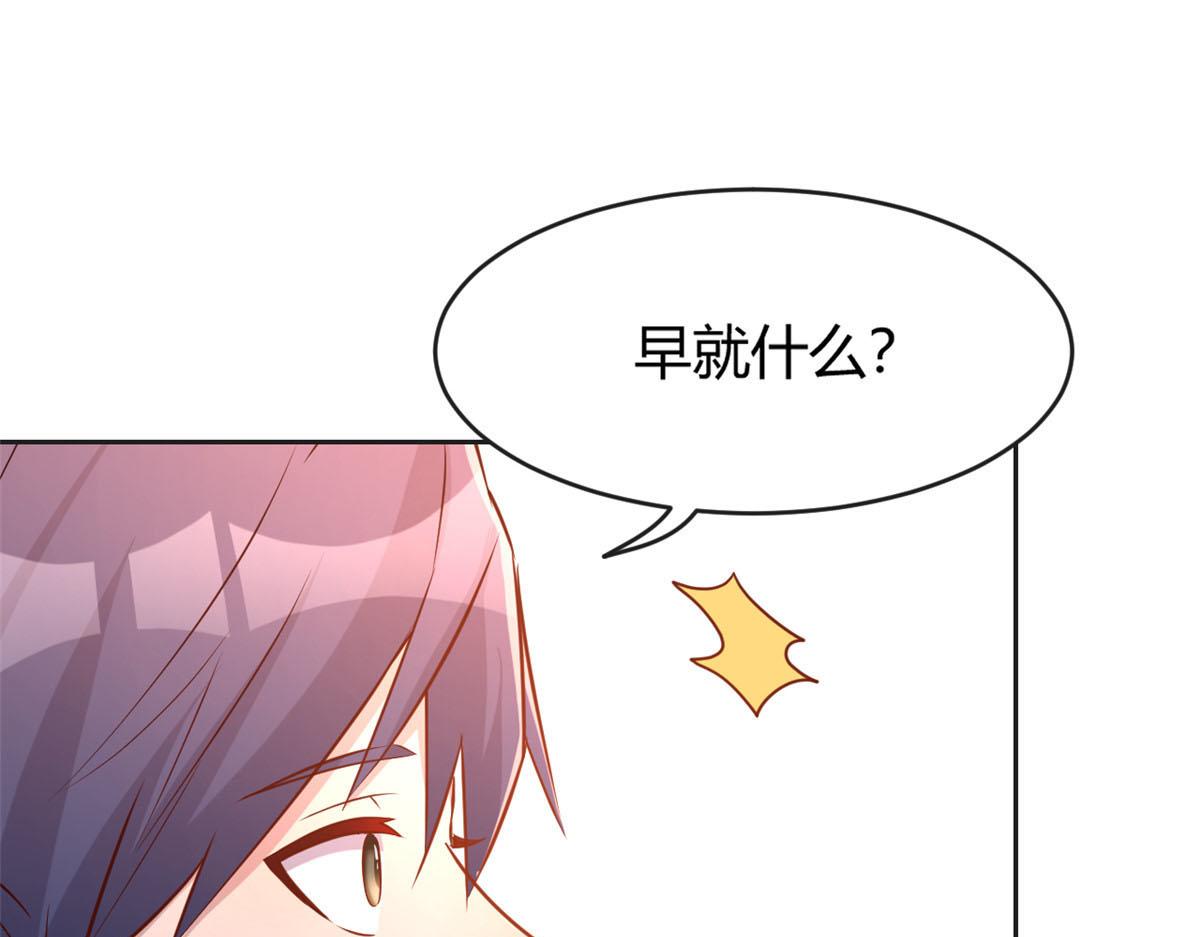 我的姐姐是大明星韩漫全集-27 顺利通关无删减无遮挡章节图片 