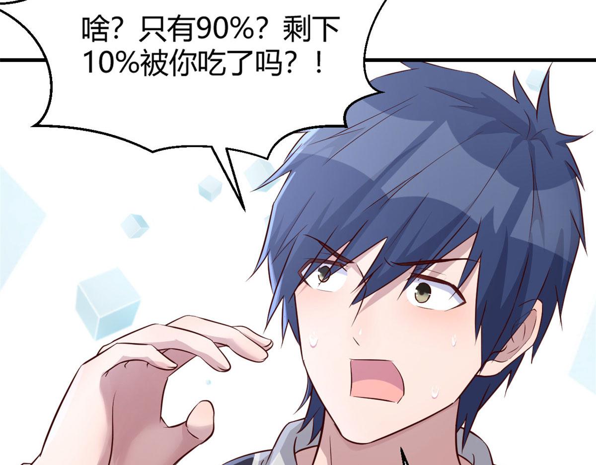 我的姐姐是大明星韩漫全集-27 顺利通关无删减无遮挡章节图片 