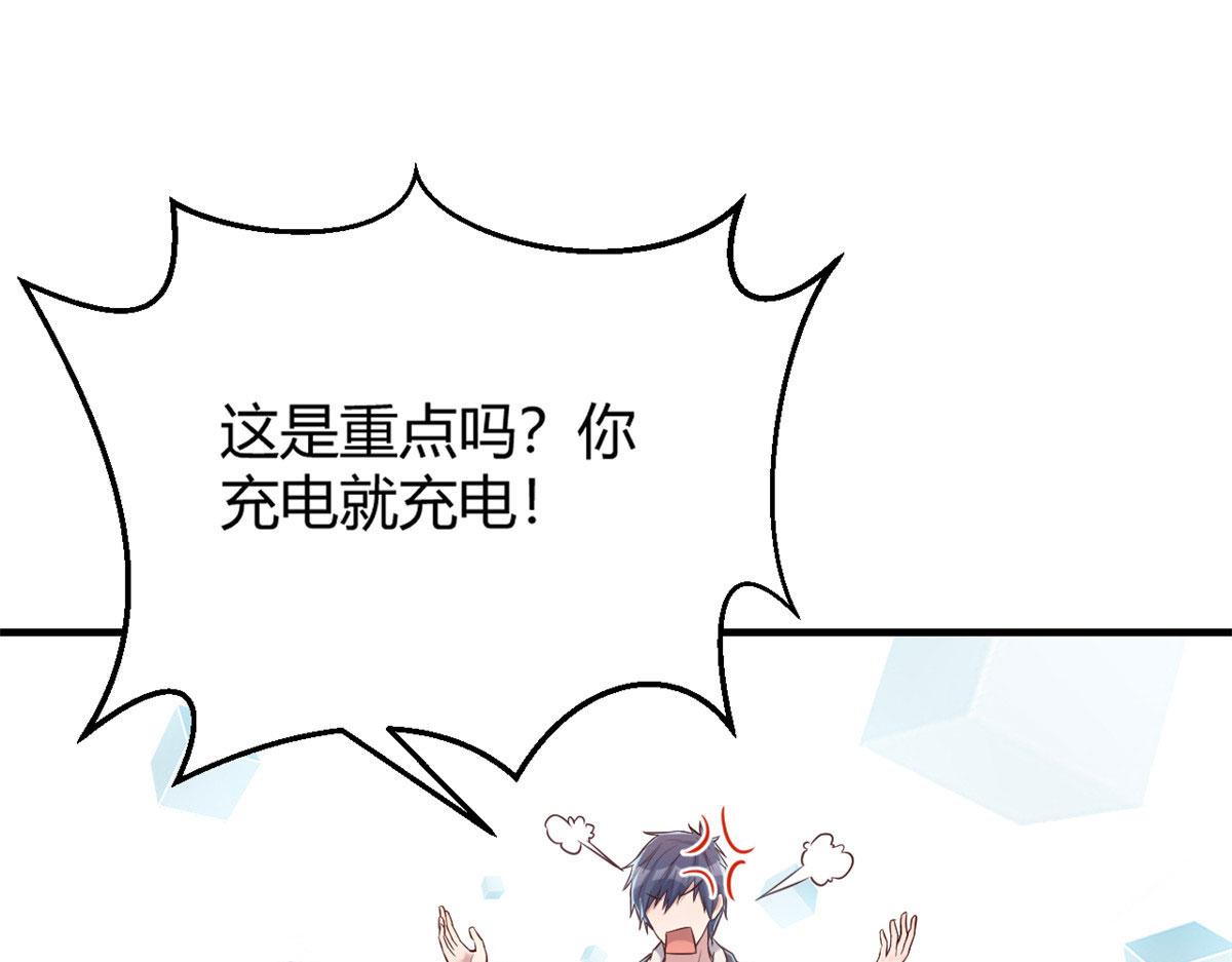 我的姐姐是大明星韩漫全集-27 顺利通关无删减无遮挡章节图片 