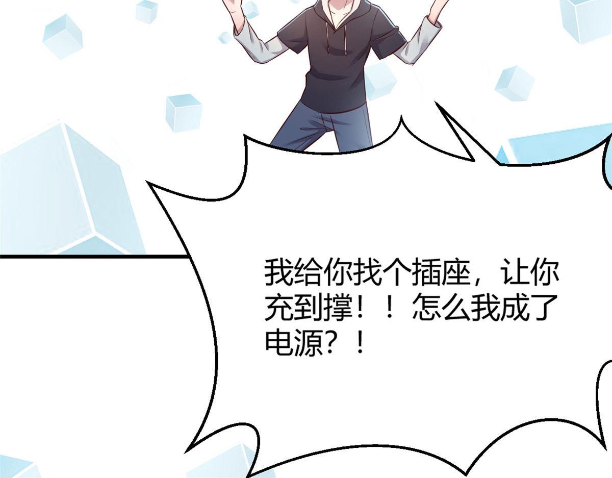 我的姐姐是大明星韩漫全集-27 顺利通关无删减无遮挡章节图片 