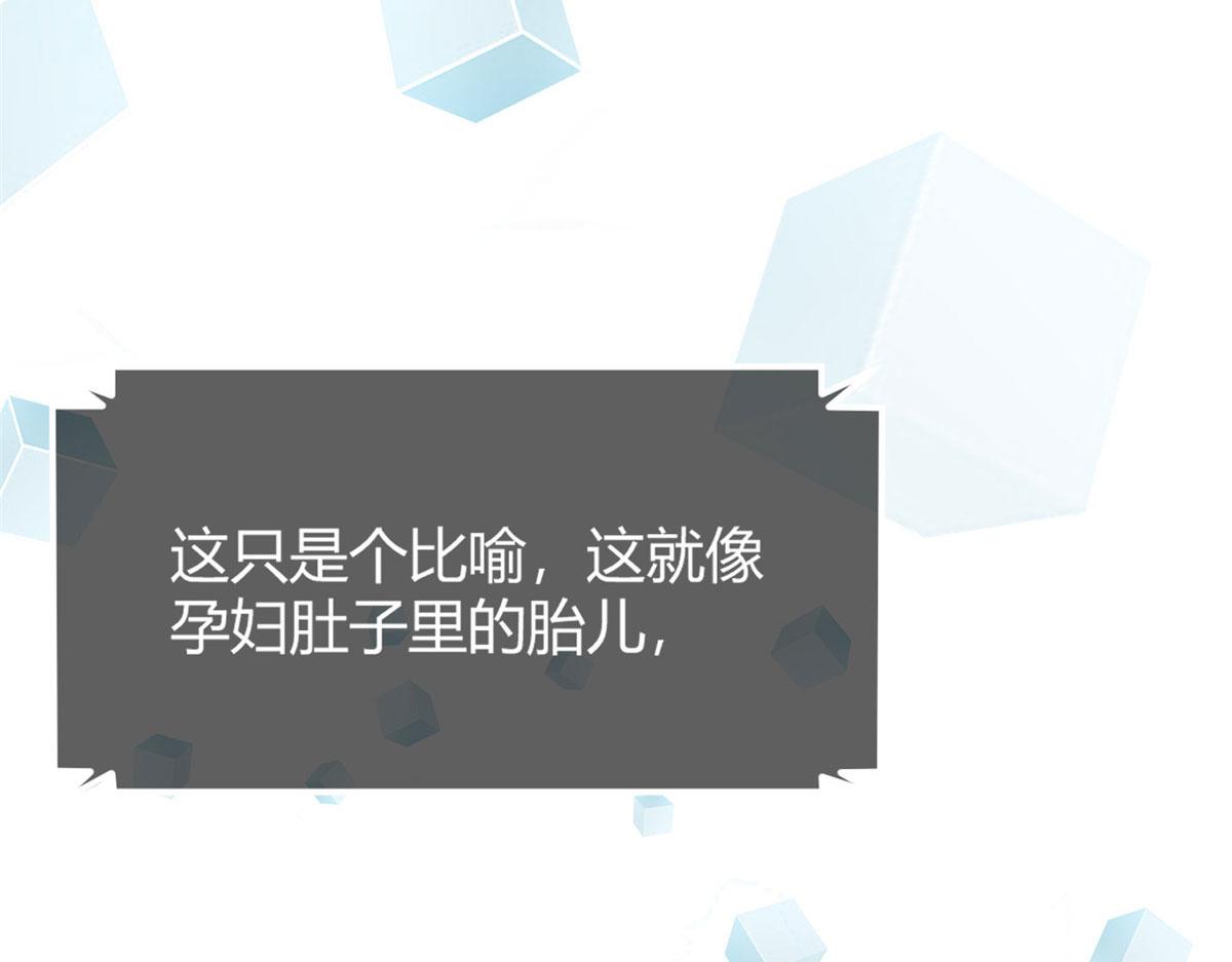我的姐姐是大明星韩漫全集-27 顺利通关无删减无遮挡章节图片 