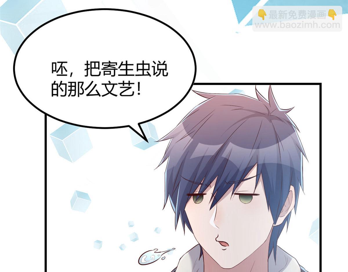 我的姐姐是大明星韩漫全集-27 顺利通关无删减无遮挡章节图片 