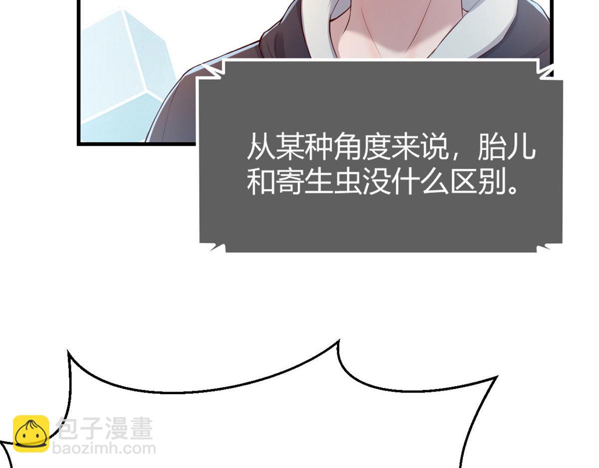 我的姐姐是大明星韩漫全集-27 顺利通关无删减无遮挡章节图片 