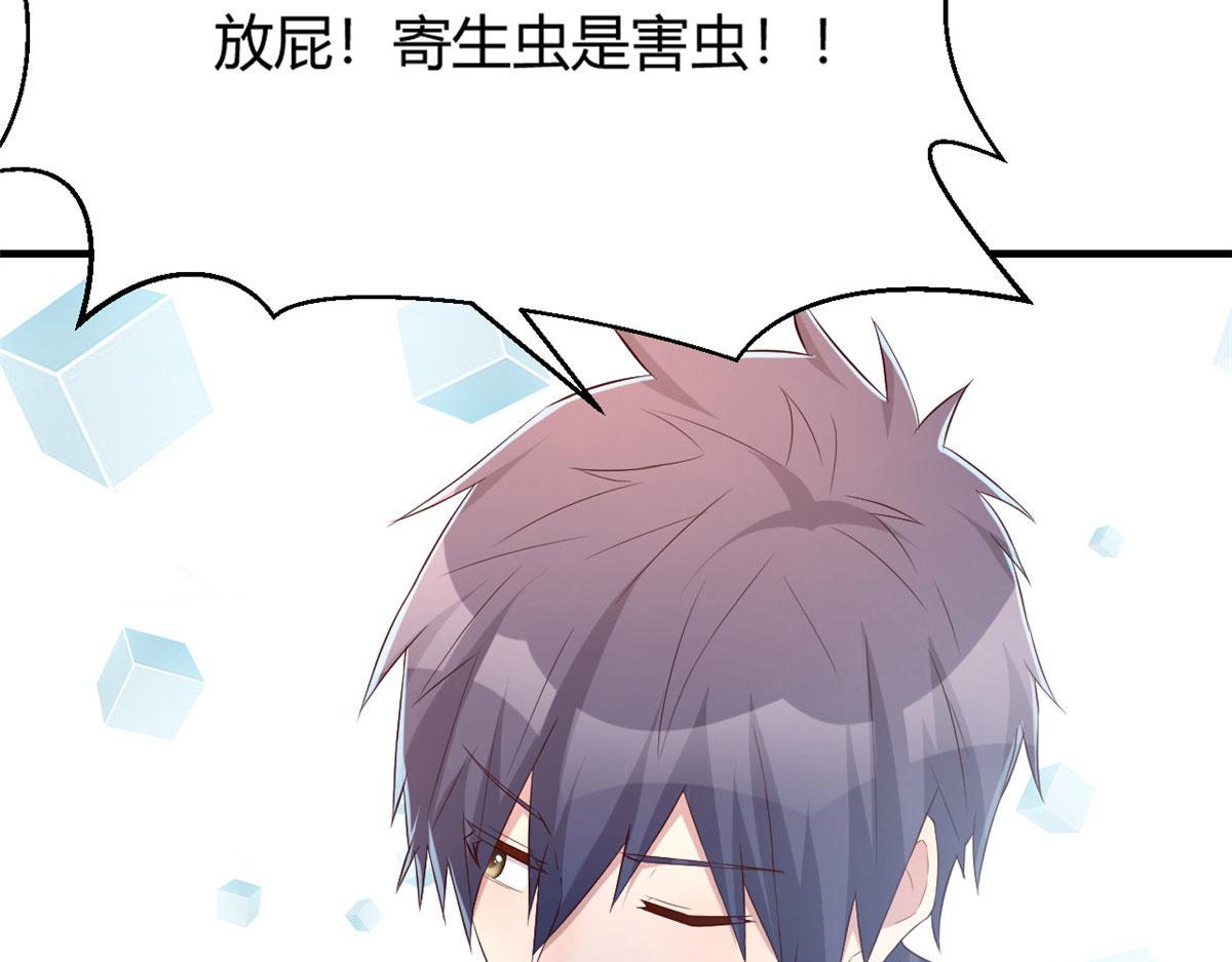 我的姐姐是大明星韩漫全集-27 顺利通关无删减无遮挡章节图片 