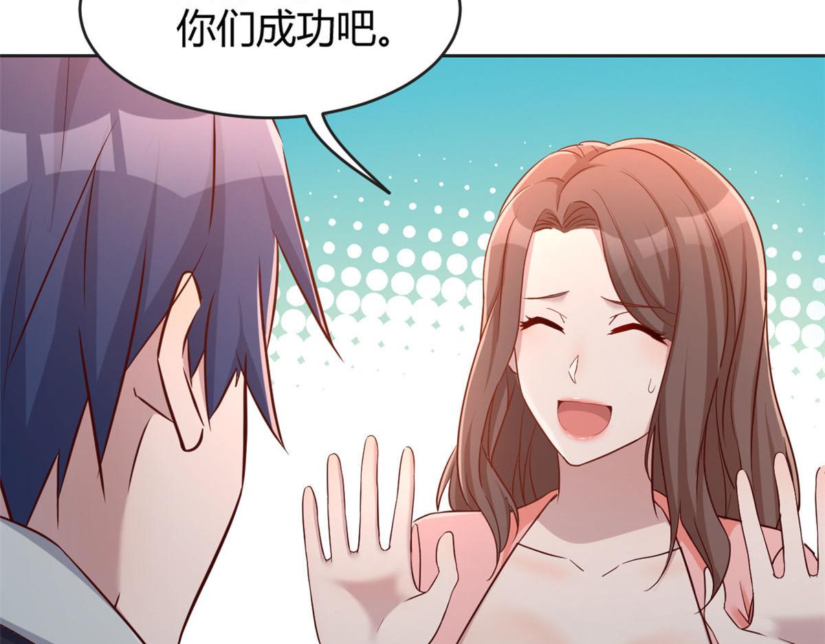 我的姐姐是大明星韩漫全集-27 顺利通关无删减无遮挡章节图片 
