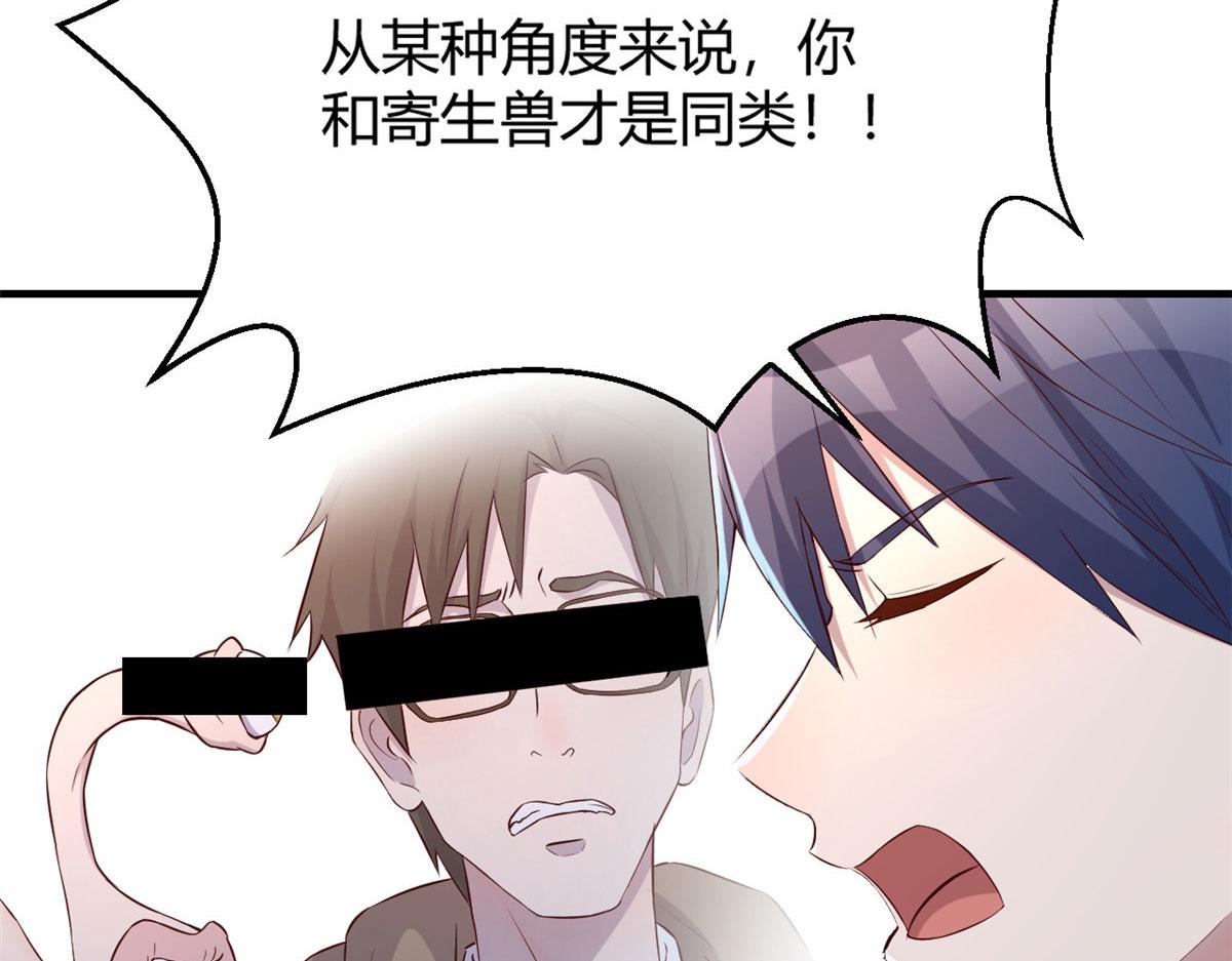 我的姐姐是大明星韩漫全集-27 顺利通关无删减无遮挡章节图片 
