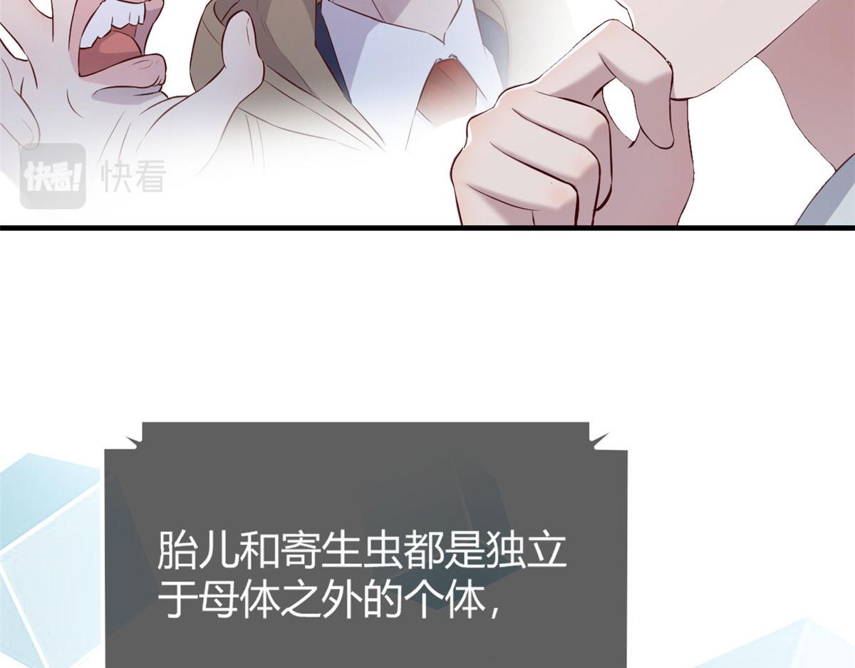 我的姐姐是大明星韩漫全集-27 顺利通关无删减无遮挡章节图片 