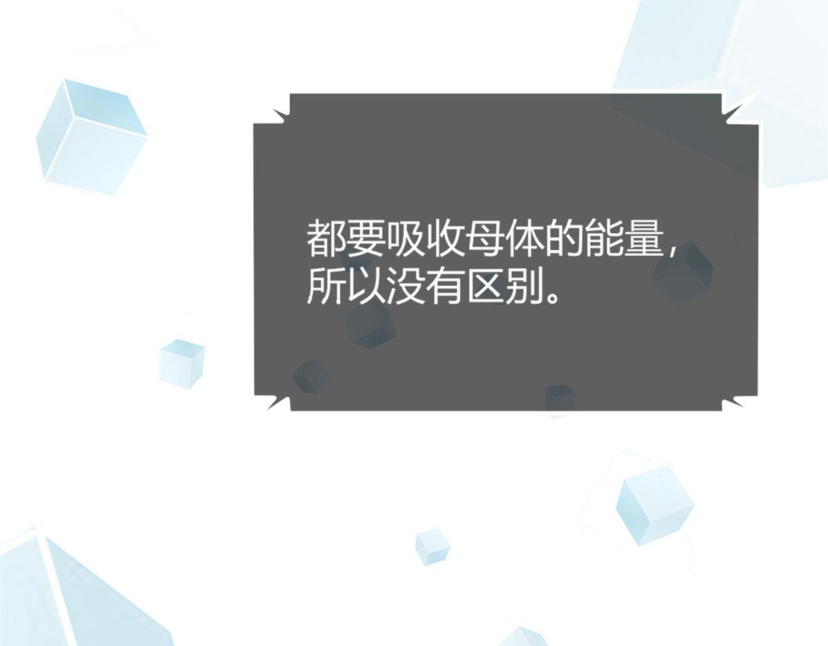 我的姐姐是大明星韩漫全集-27 顺利通关无删减无遮挡章节图片 