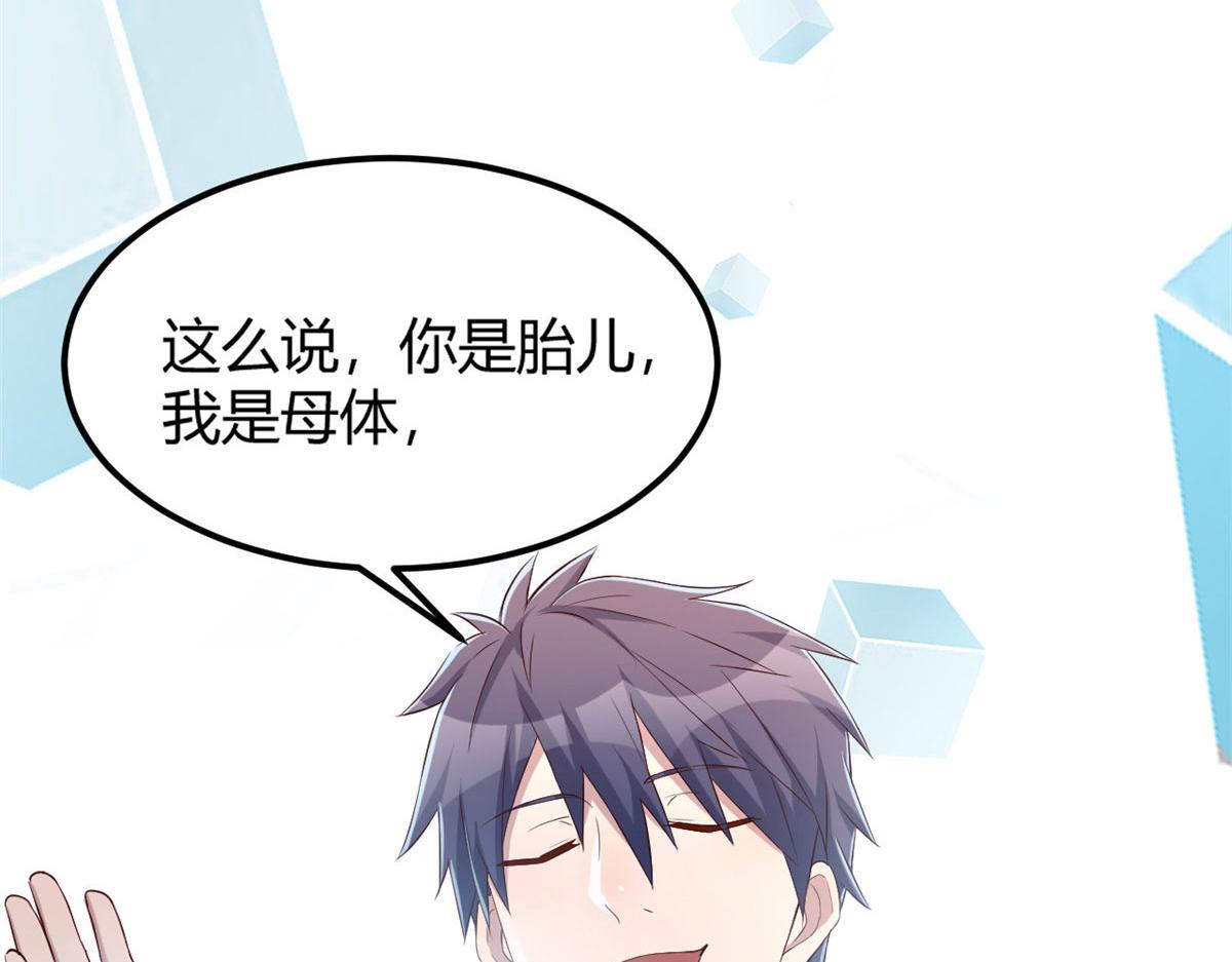 我的姐姐是大明星韩漫全集-27 顺利通关无删减无遮挡章节图片 