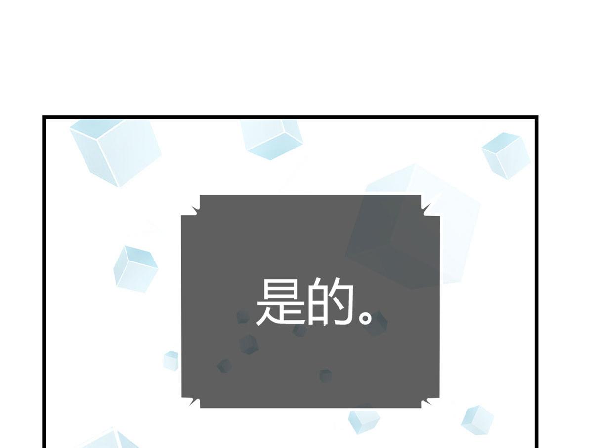 我的姐姐是大明星韩漫全集-27 顺利通关无删减无遮挡章节图片 