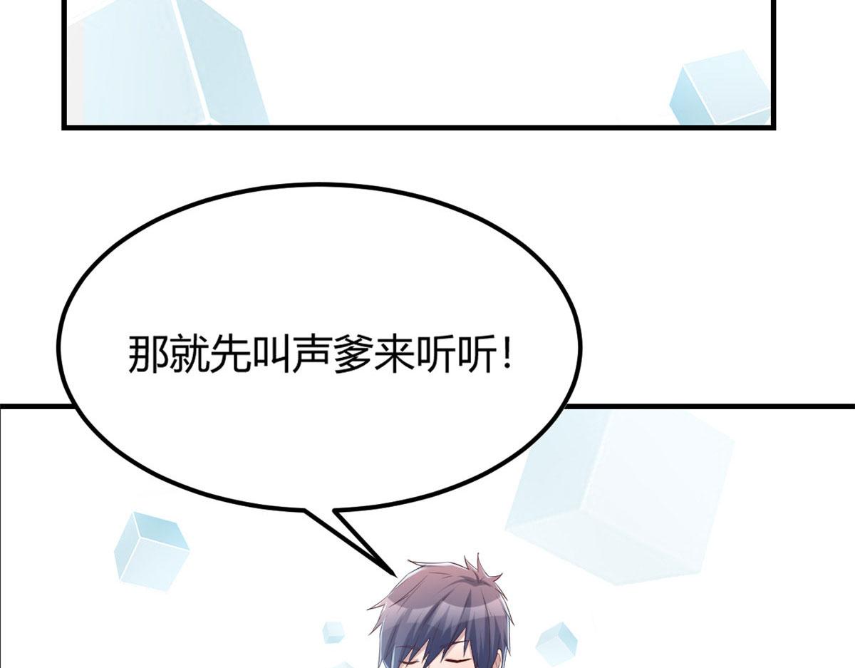 我的姐姐是大明星韩漫全集-27 顺利通关无删减无遮挡章节图片 