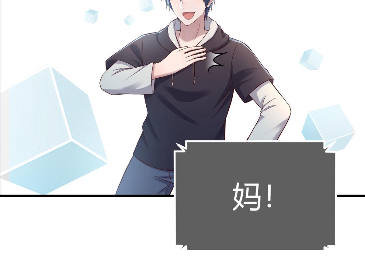 我的姐姐是大明星韩漫全集-27 顺利通关无删减无遮挡章节图片 
