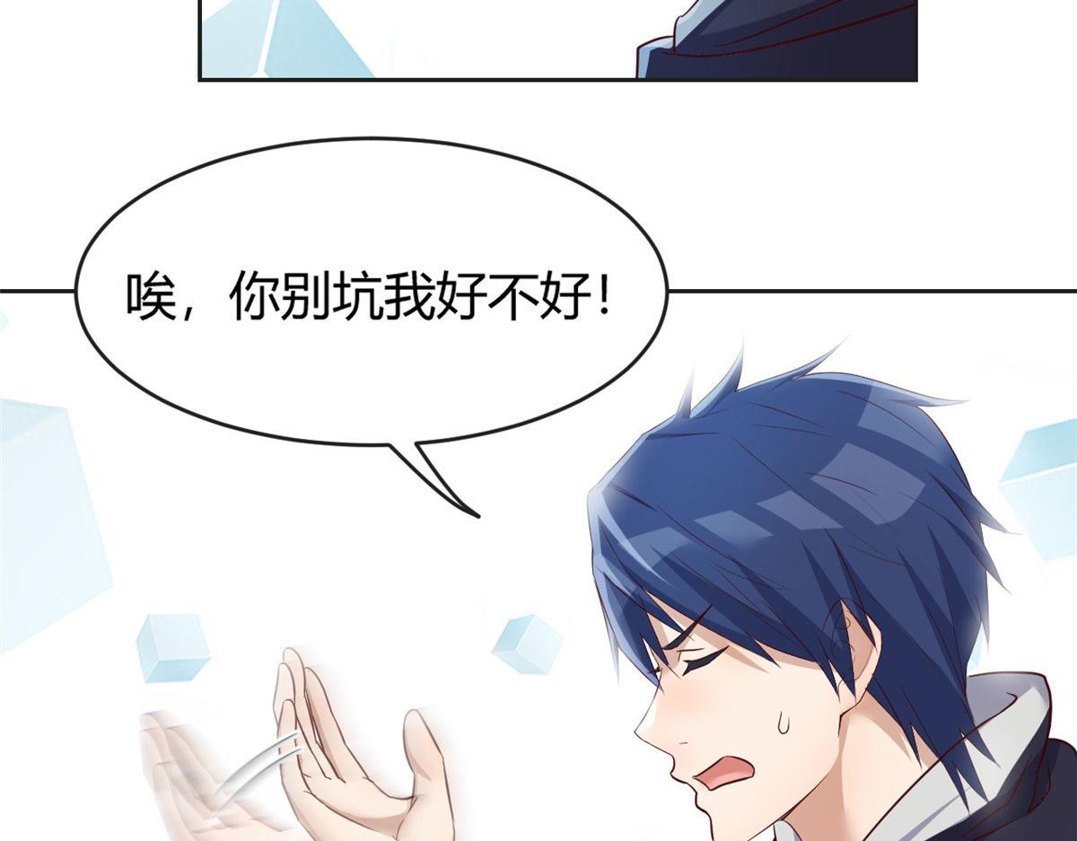 我的姐姐是大明星韩漫全集-27 顺利通关无删减无遮挡章节图片 