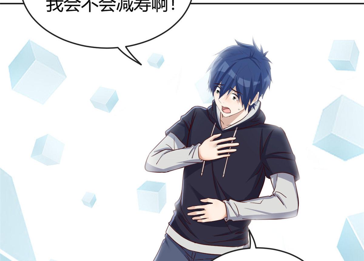 我的姐姐是大明星韩漫全集-27 顺利通关无删减无遮挡章节图片 