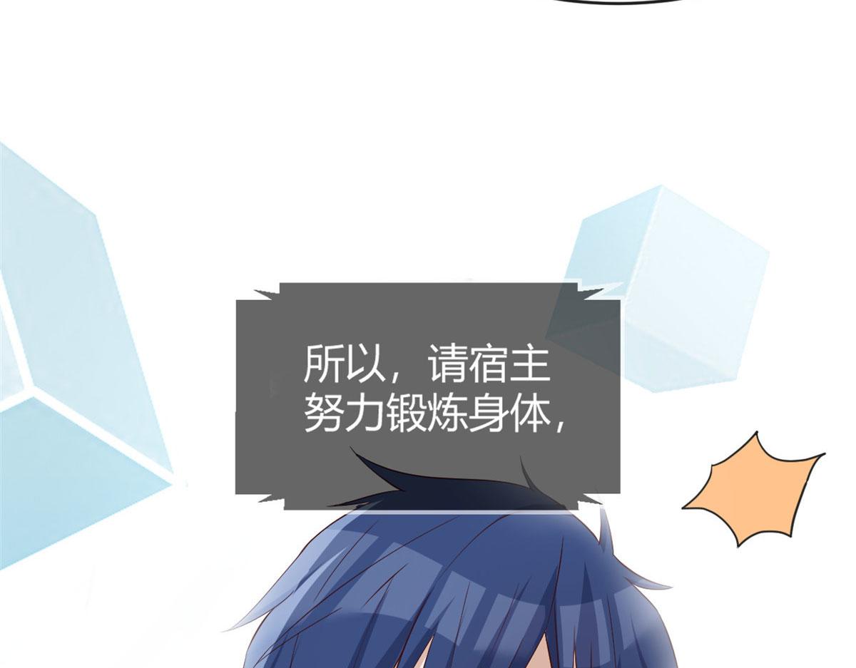 我的姐姐是大明星韩漫全集-27 顺利通关无删减无遮挡章节图片 