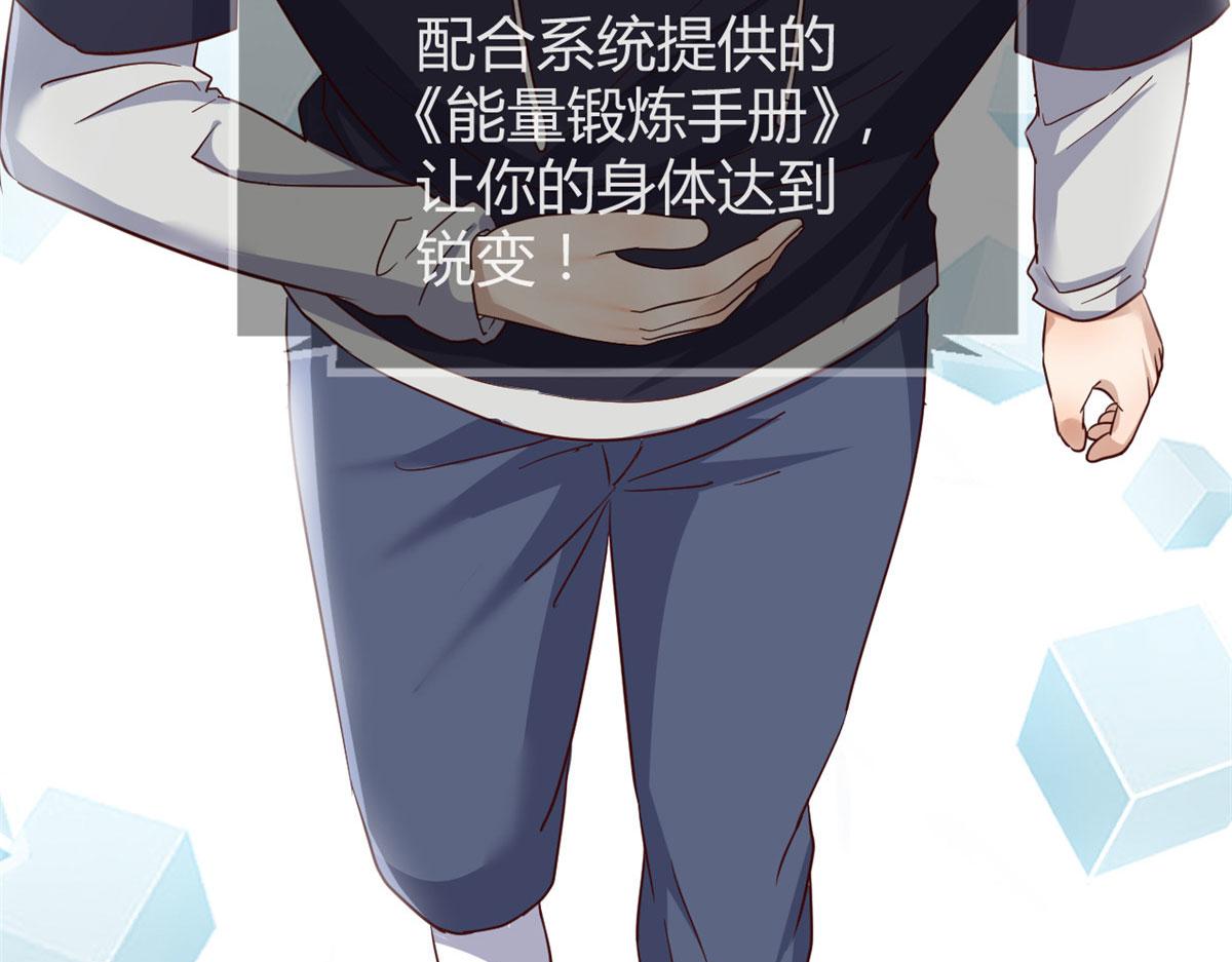 我的姐姐是大明星韩漫全集-27 顺利通关无删减无遮挡章节图片 