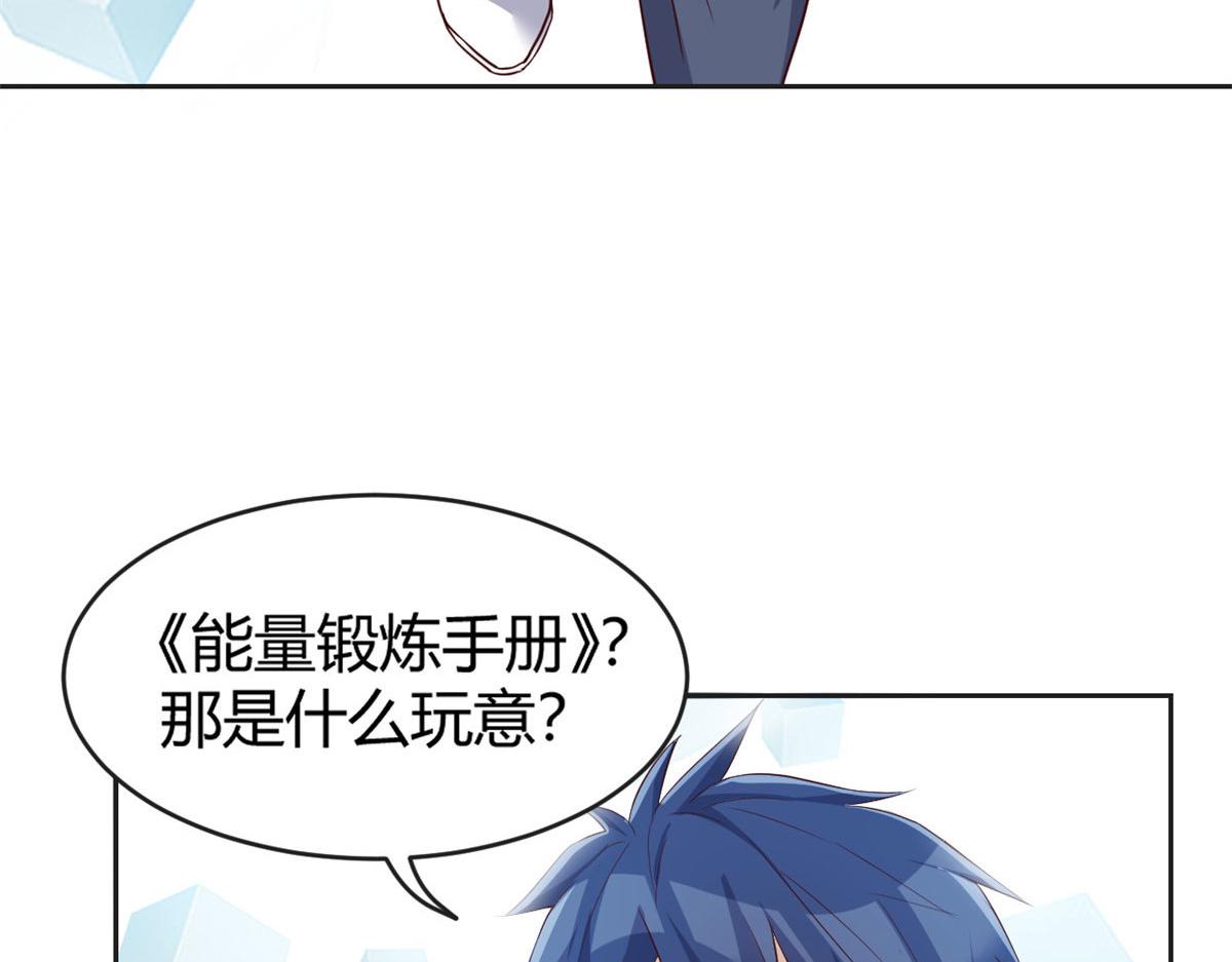 我的姐姐是大明星韩漫全集-27 顺利通关无删减无遮挡章节图片 