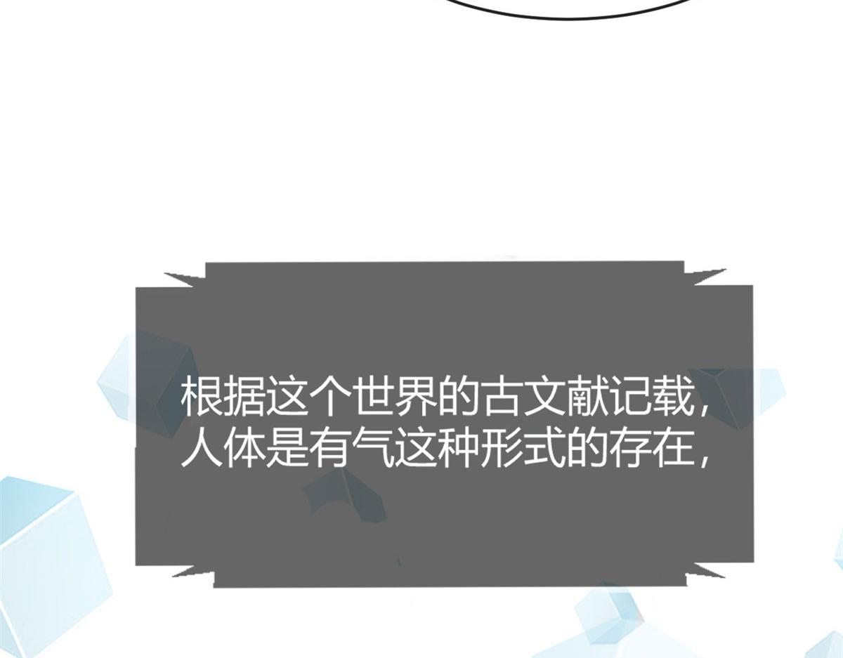 我的姐姐是大明星韩漫全集-27 顺利通关无删减无遮挡章节图片 