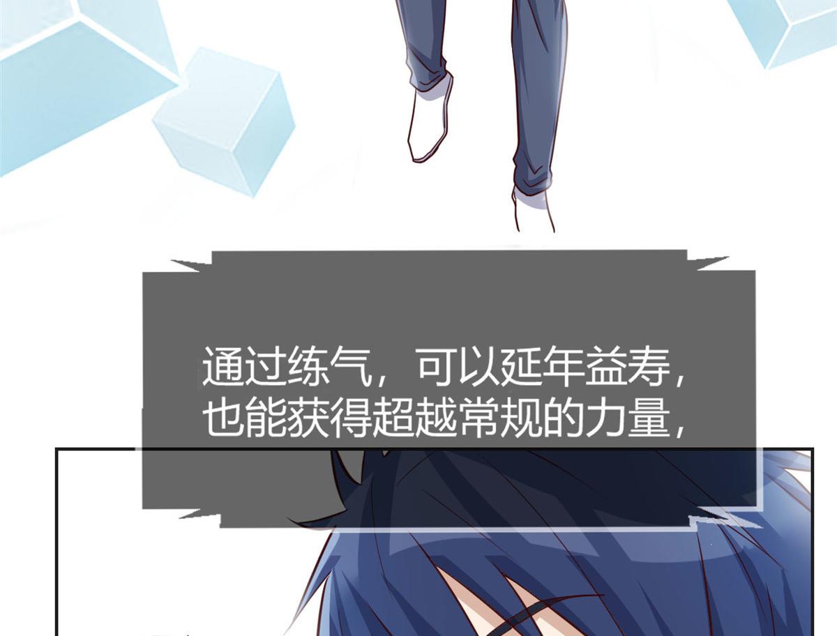 我的姐姐是大明星韩漫全集-27 顺利通关无删减无遮挡章节图片 
