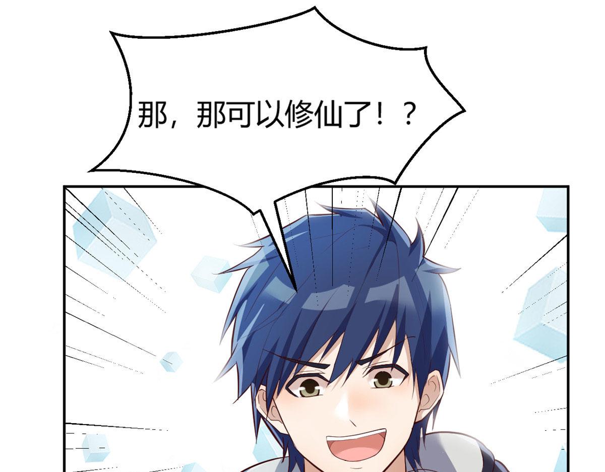 我的姐姐是大明星韩漫全集-27 顺利通关无删减无遮挡章节图片 