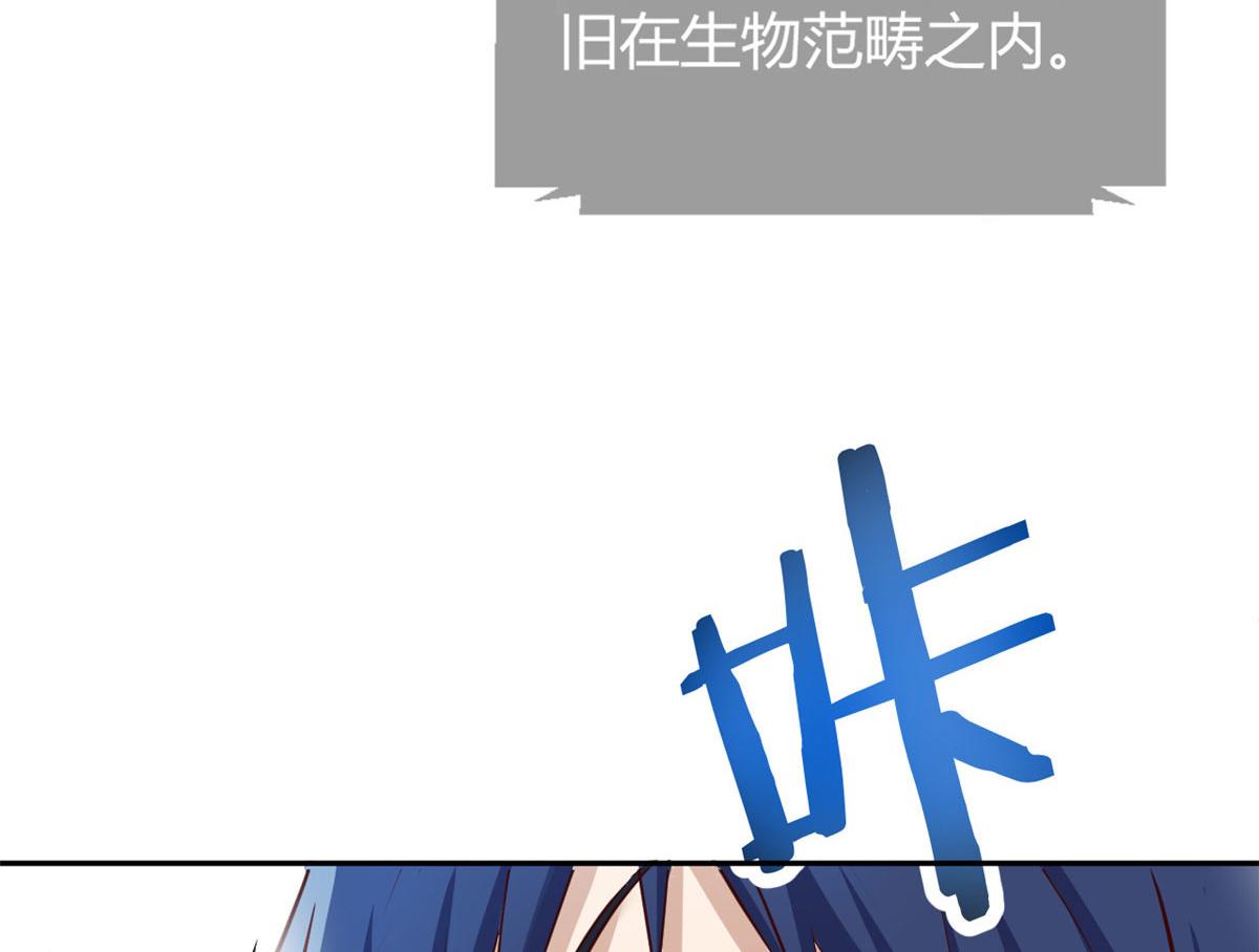 我的姐姐是大明星韩漫全集-27 顺利通关无删减无遮挡章节图片 