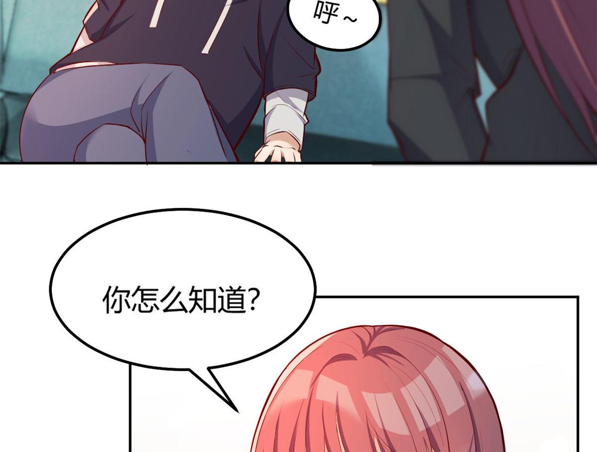我的姐姐是大明星韩漫全集-27 顺利通关无删减无遮挡章节图片 