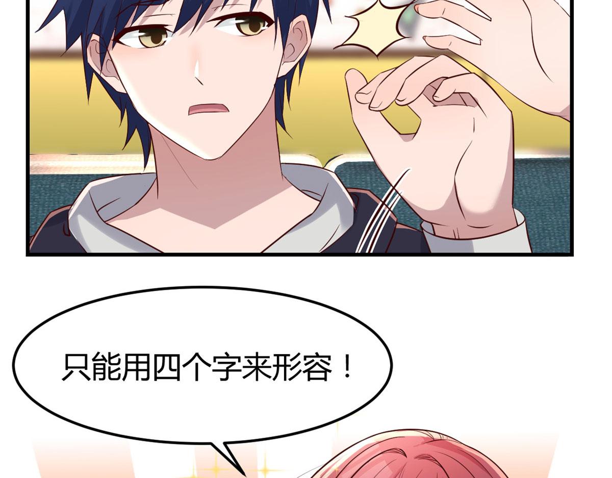 我的姐姐是大明星韩漫全集-28 老姐这就入行了？无删减无遮挡章节图片 