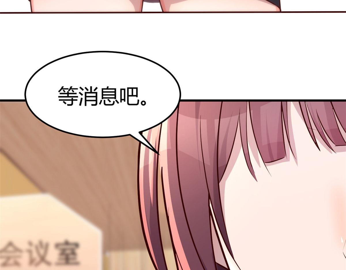 我的姐姐是大明星韩漫全集-28 老姐这就入行了？无删减无遮挡章节图片 