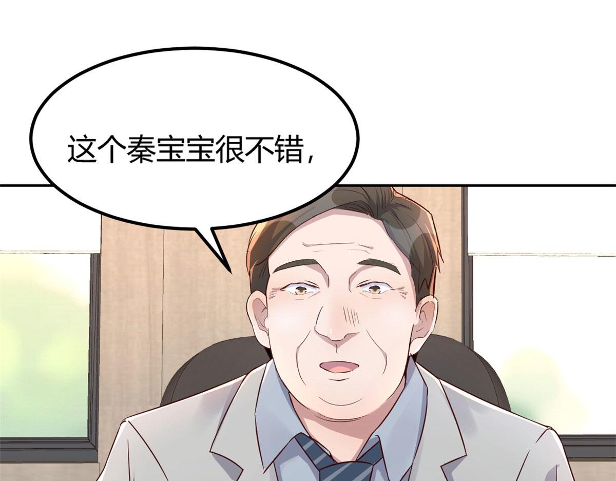 我的姐姐是大明星韩漫全集-28 老姐这就入行了？无删减无遮挡章节图片 