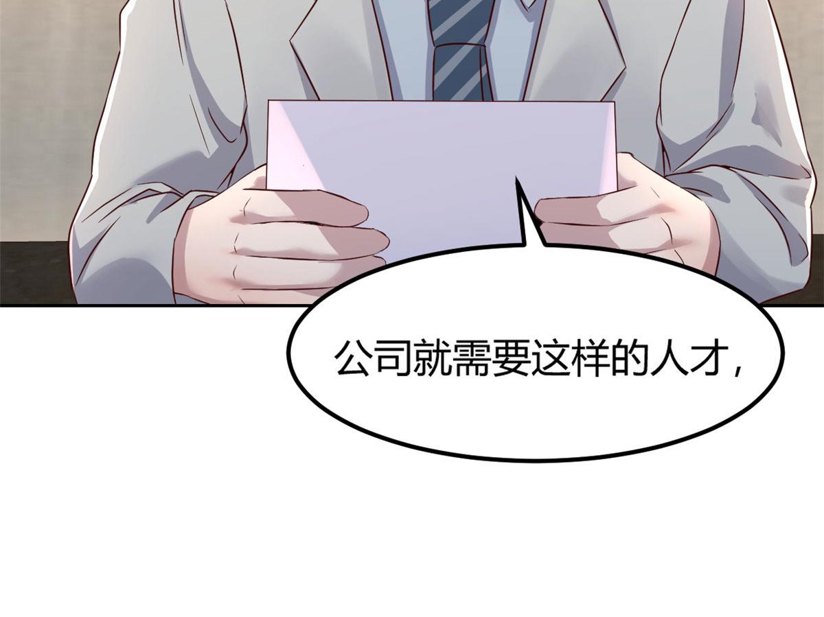 我的姐姐是大明星韩漫全集-28 老姐这就入行了？无删减无遮挡章节图片 