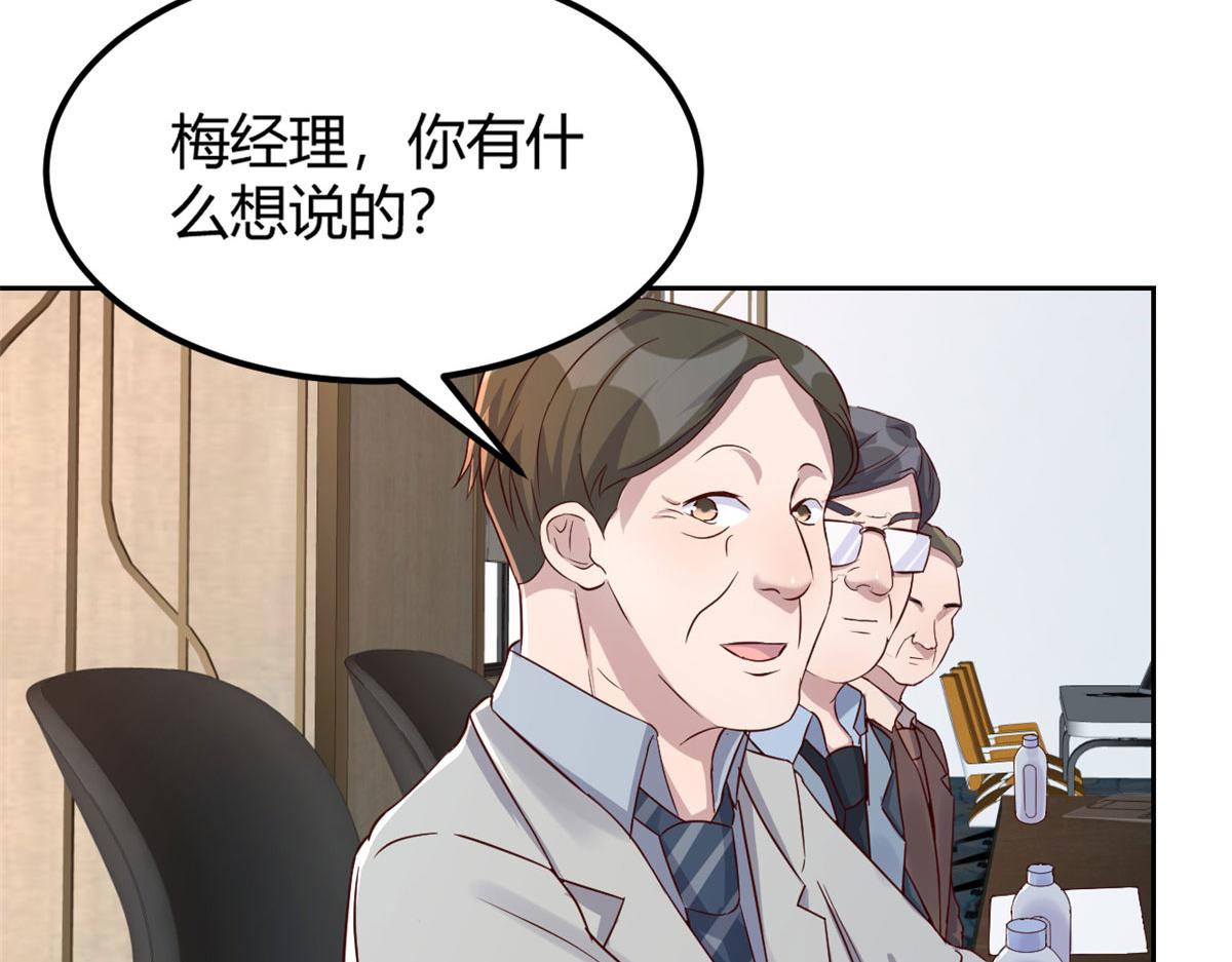 我的姐姐是大明星韩漫全集-28 老姐这就入行了？无删减无遮挡章节图片 